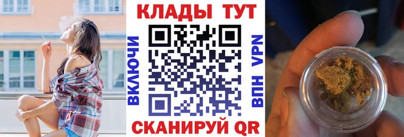 Хочу наркоту Кувшиново Конопля Экстази Гашиш Галлюциногенные грибы КОКАИН МЕФ Alpha-PVP