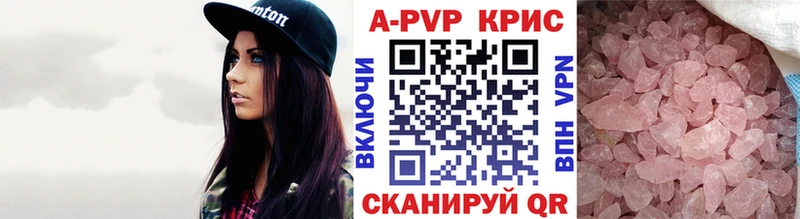 кракен ССЫЛКА  Кувшиново  Alpha PVP мука 