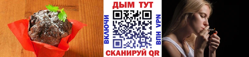 Canna-Cookies конопля купить наркотики сайты Кувшиново