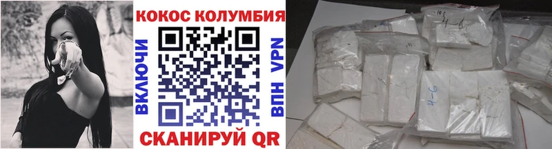COCAIN VHQ  где можно купить наркотик  Кувшиново 