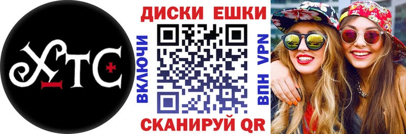 купить наркотик  Кувшиново  Ecstasy 280мг 