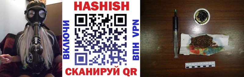 Гашиш индика сатива  кракен ТОР  Кувшиново  купить наркотик 
