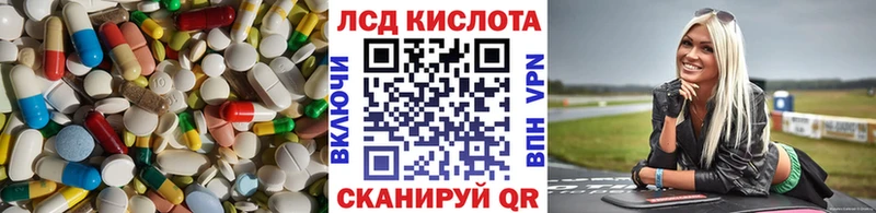 ЛСД экстази кислота купить Кувшиново