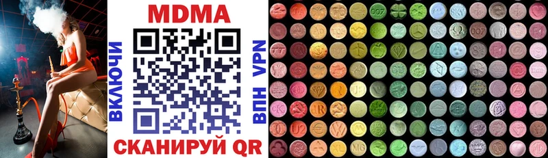 купить  цена  даркнет как зайти  МДМА Molly  Кувшиново 