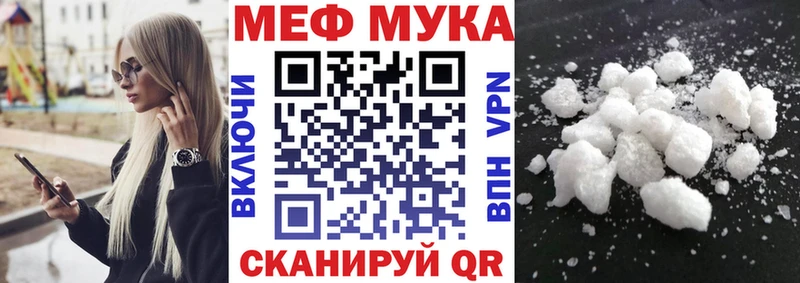 Мефедрон 4 MMC Кувшиново
